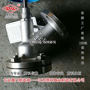 �����y ж���y FL41H/F-40P DN300�����y �M���y �{Һ�y��չʽ