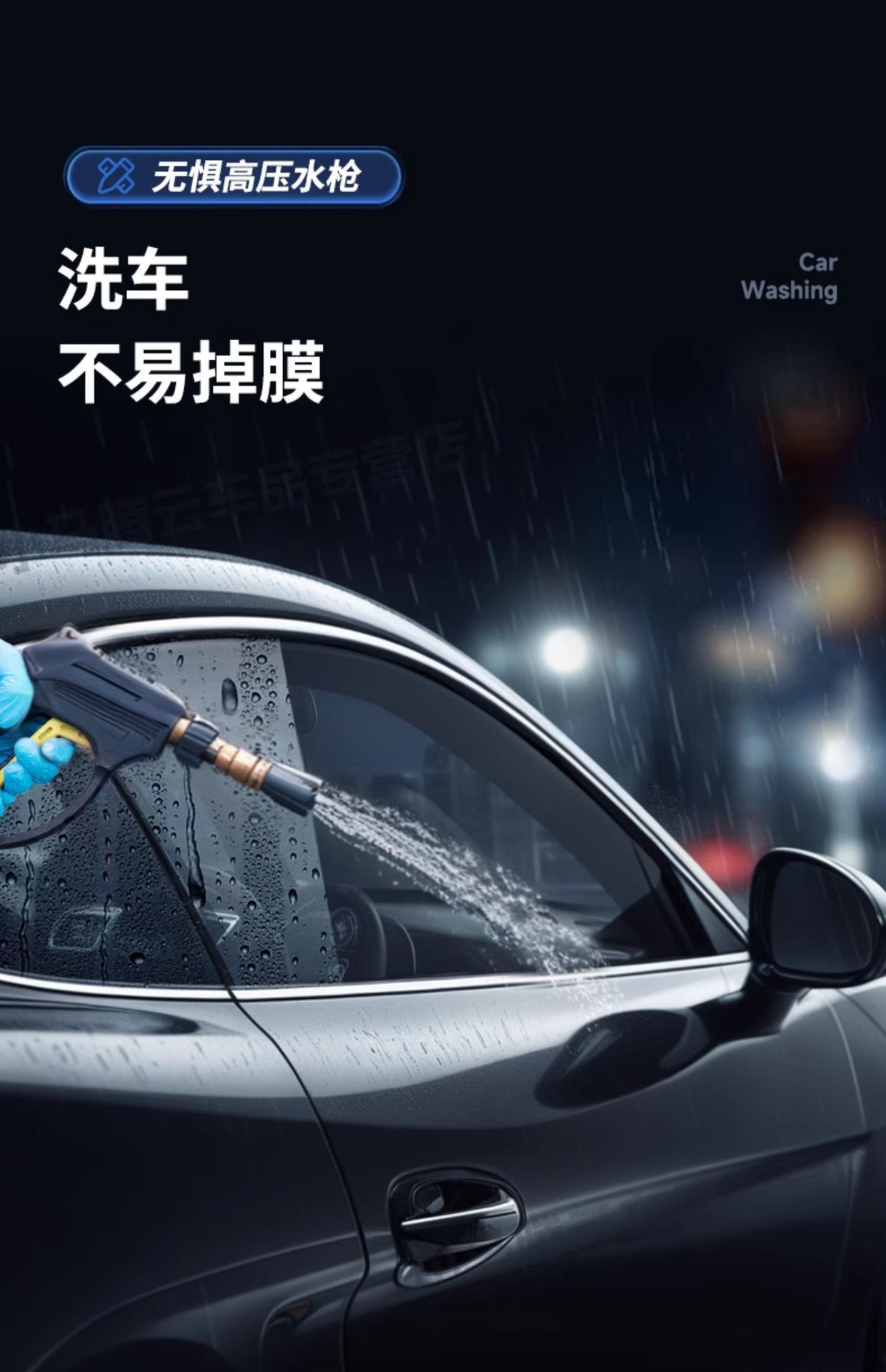 Rearview Mirror Anti-Rain Film Car Window Waterproof Sticker