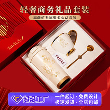 三八女神节礼物轻奢铃兰咖啡杯伴手礼定制logo商务礼品实用送客户