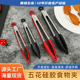 食物夹;手动打蛋器;冰桶、冰夹