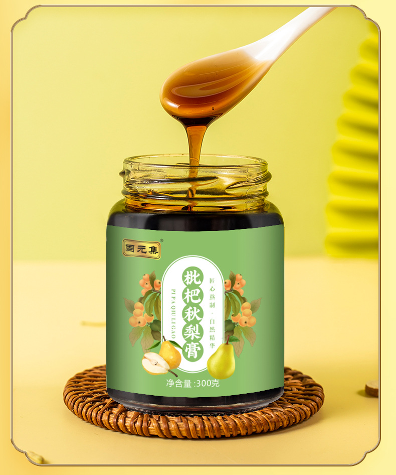 Loquat & Pear Herbal Paste (Pipa Qiuli Gao) — Slow-Simmered 300g Jar preparation