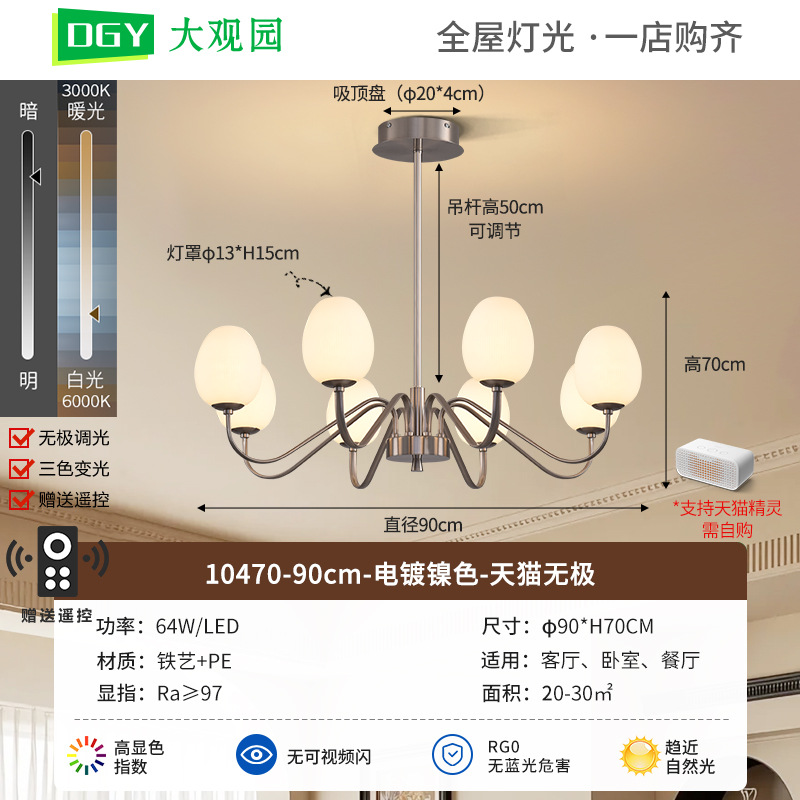 Nuevo candelabro de salón retro americano, lámpara principal, romántico, creativo, de alta gama, dormitorio, sala de estar medieval, lámpara de comedor 357L