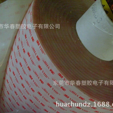 供应 原装正品泡棉4950VHB双面胶带 强力泡棉胶 可模切成形