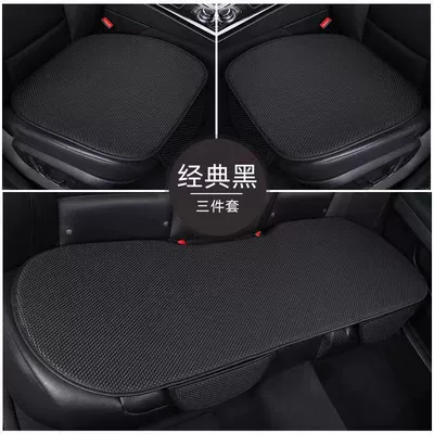 breathable car ice cushion universal, Cool pad - mysterious-black-ice-silk-mat-five-seater-three-piece-set-for-the-whole-car