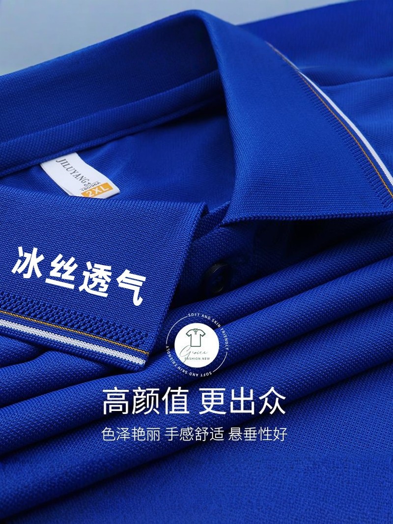 Camisas de hielo transpirables polo personalizadas ropa de trabajo impresa logotipo corporativo publicidad camisa cultural de manga corta con solapa ropa de hombre image 3