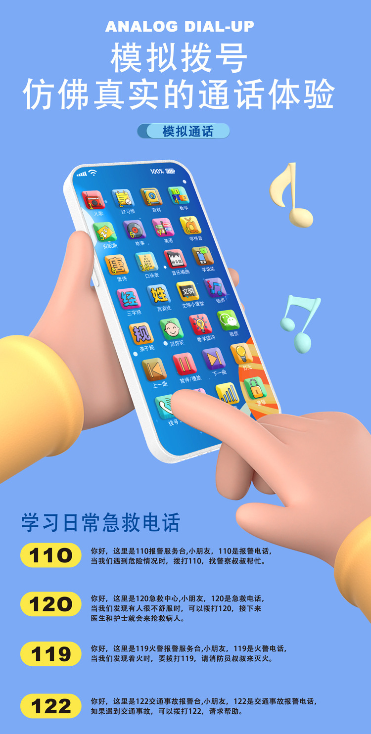详情页 (7).jpg