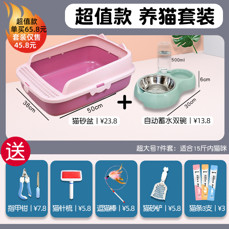 매실가루 [특대형] 업그레이드된 세트 가성비 좋음