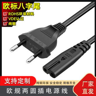 VDE�J�C�WҎ�Դ�� 0.5/0.75ƽ������о��β���߼���ÚWҎ�Դ��