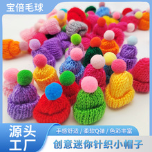 ����ë��ñ��������Сñ��ᘿ�ë����ָñ�x�����DIY�ֹ��Ʒ