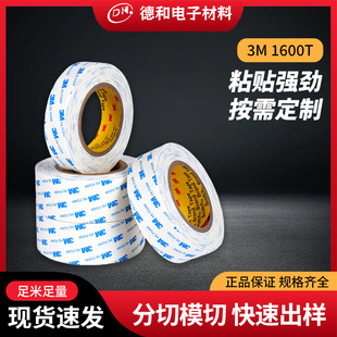 3M1600T�����p���z�����h��ư�ɫPE�o�ۏ����z���������ģ��