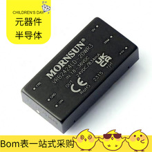 VRB2424LD-20WR3 TS5A12301EYFPR TS4231 TSC2007IPW SI4410BDY-