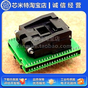 Dil48/Qfp80 Zif Mn101-3_(Ord No. 70-2717) Aike Elnec New Original