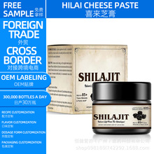 Դ^S ϲ֥֬Shilajit Resin羳Rdϲ֥֬ɶ