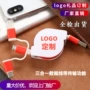abs三合一伸缩定制充电线
