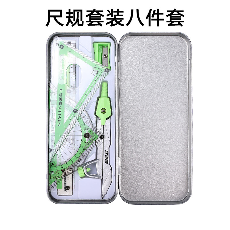 Conjunto de reglas de brújula estudiantes premios materiales de estudio papelería al por mayor examen 8 piezas conjunto de reglas de brújula 7