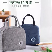 保温防水饭盒袋学生上班族带饭专用便当袋简约加厚带饭小提包