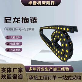 风管;拖链;滤袋