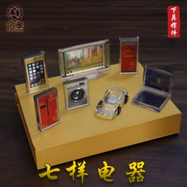 殡葬用品;挽联;灵堂布置用品