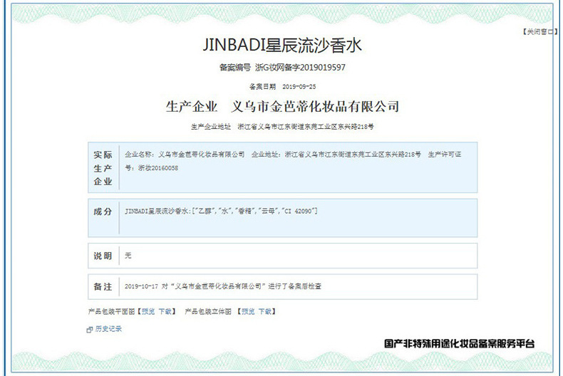 i2uUjf6mxdTrdS49SARyxHzmcdyW+N8jpnF/