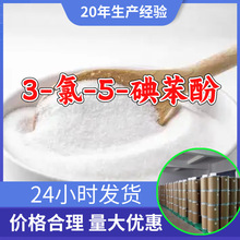 3--5-ⱽ Դ^SI͑ϝMķɽ|㽭