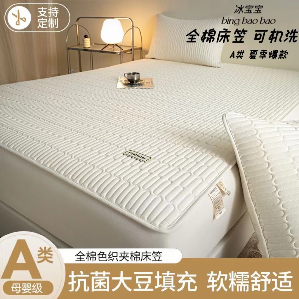 Class A maternal and infant grade cotton padded bed hat special three-piece set for baby all-inclusive bed single set baby cotton bed cover set-