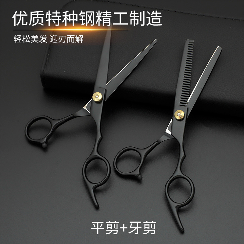Fabricantes al por mayor de 6 pulgadas Yidar cola inclinada tijeras de corte de pelo negro tijeras de corte de pelo tijeras de dientes planas tijeras de corte de dientes