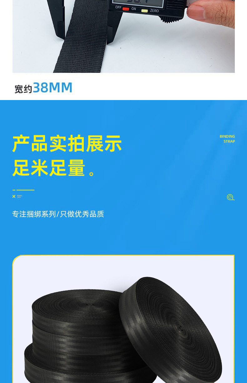 High Strength Polyester Cargo Lashing Strap Car Safety Belt
