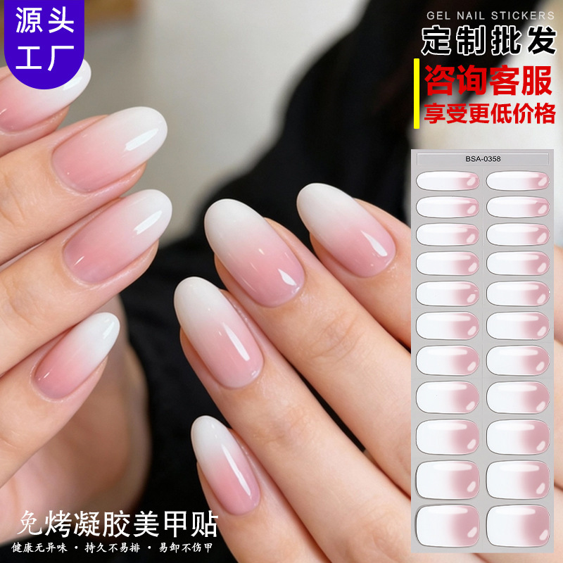Zhengxiang Cross-Border New Gradient French Style No-Bake Gel Nail Stickers Flower Uv-Free Gel Nail Stickers