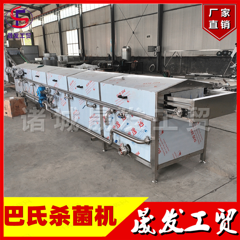 晟发销售酱菜杀菌机 厂家生产榨菜灭菌机 泡椒鸡瓜巴士杀菌流水线