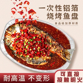 一次性餐盒;一次性碗碟;烘焙烤盘