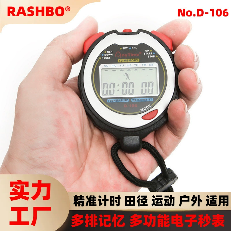 Прямые поставки с завода D-106 10 каналов памяти температуры Водонепроницаемый Профессиональный секундомер Электронный Секундомер бегущий таймер
