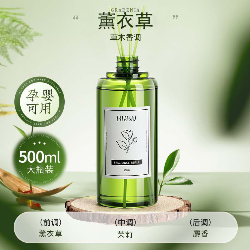 香薫補充液クチナシ花室内持続たんす家庭用高級トイレ部屋空気清浄剤|undefined