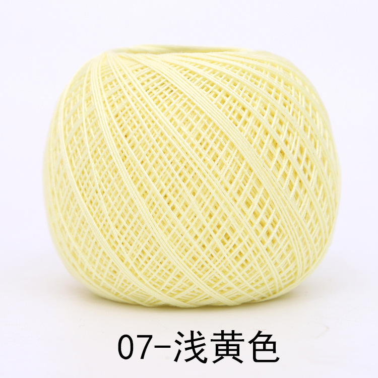 07 라이트 옐로우