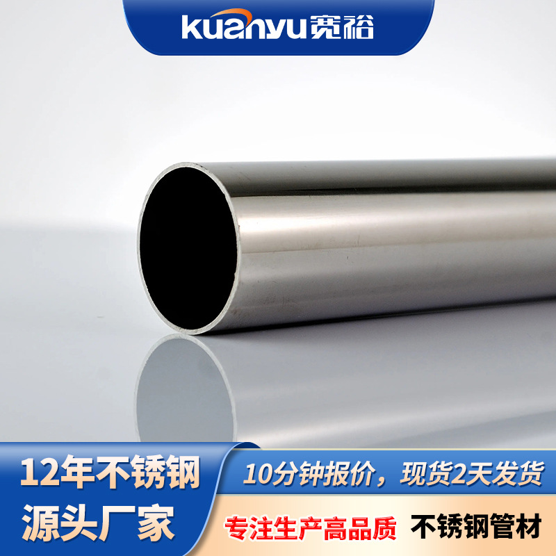 SS30408不锈钢管水管薄壁卡压不锈钢自来水管304不锈钢给水管厂家