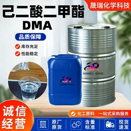 酯;涂料稀释剂;增塑剂