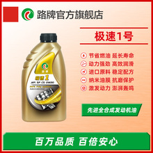 �S��ֱ�N·�Ɲ�������܇�C�͘O��1̖0W40ȫ�ϳ����Ͱl�әC�I܇