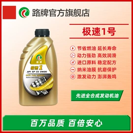 汽油机油;柴油机油;波箱油