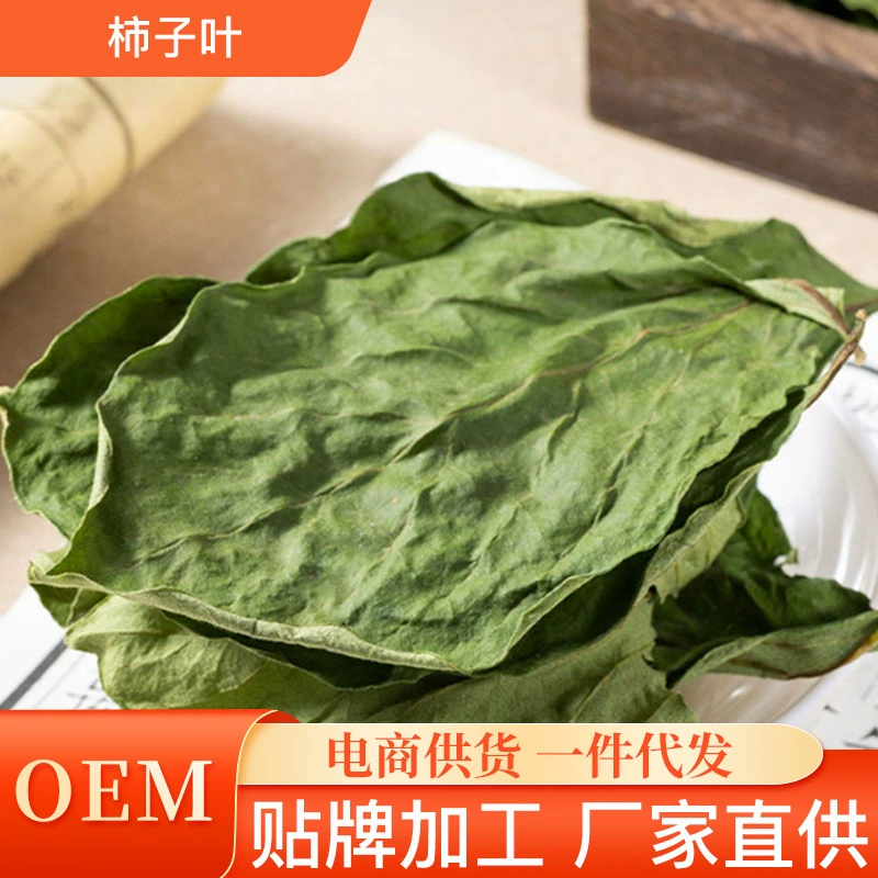 Производитель оптом продает чай из листьев хурмы, новинка: сушеные листья хурмы, поврежденные морозом листья хурмы, свежие 500 г чайной воды