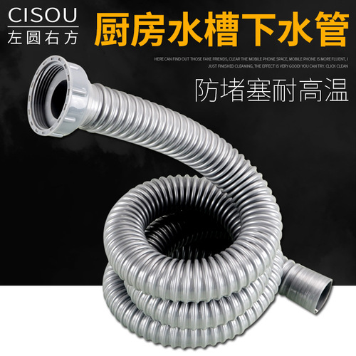 Kitchen sink drainpipe extension single-slot stainless steel dishwashing basin drainpipe deodorant sealing ring accessories