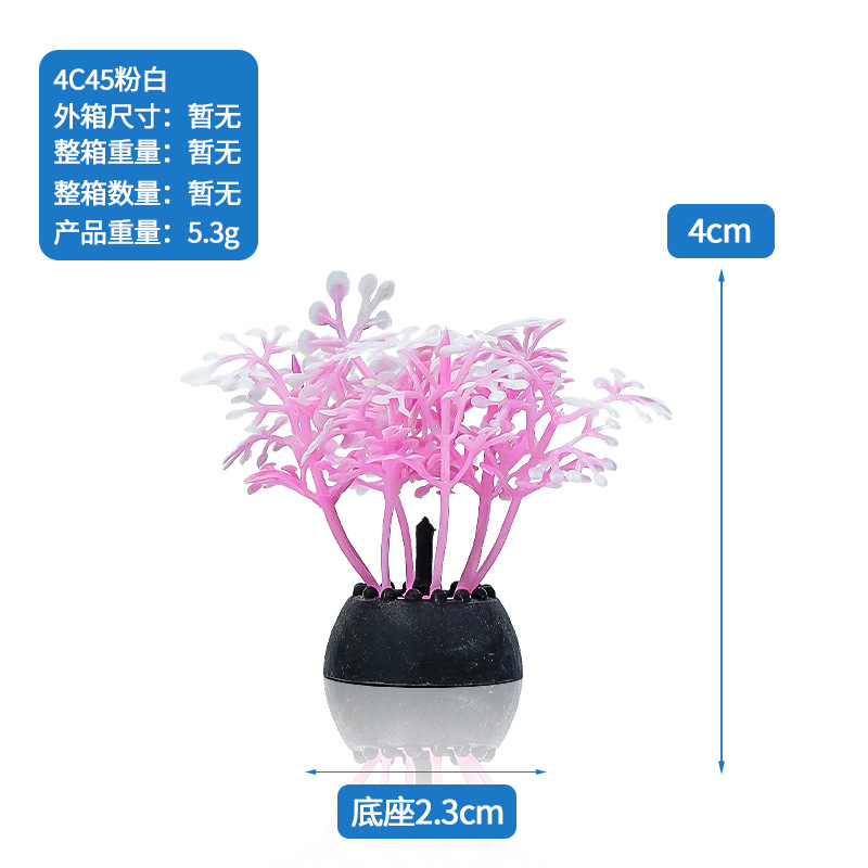 Plantas Acuáticas Simuladas para Acuario de PVC Decorativo para Peceras