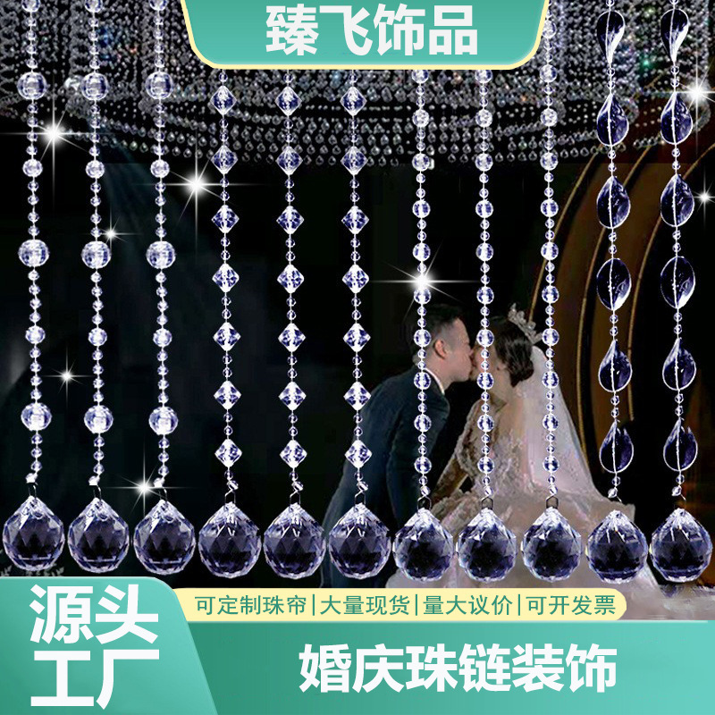 Crystal Pineapple Bead Curtain Door Curtain Acrylic Wedding Aisle String Wedding Stage Ceiling Decoration Bead Chain Chinese Style Crystal Pineapple Bead Curtain Door Curtain Acrylic Wedding Aisle String Wedding Stage Ceiling Decoration Bead Chain Chinese Style