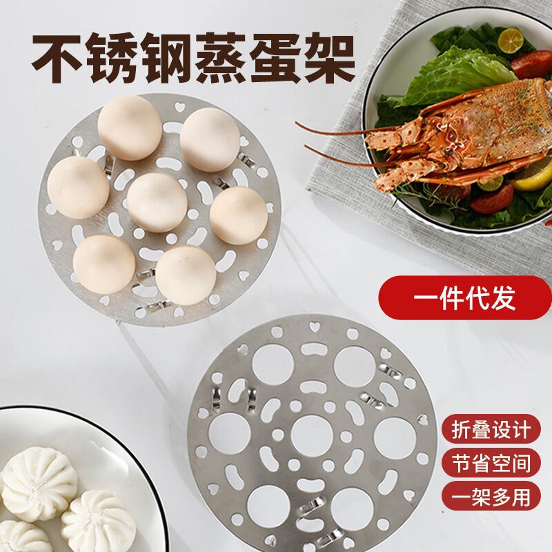 Stainless Steel Steaming Rack, Foldable Steaming Tray, Household Steaming Plate, Elevated Steamer, Round Steaming Grid, Small Steaming Basket, Egg Steaming Rack, Steaming Grid Stainless Steel Steaming Rack, Foldable Steaming Tray, Household Steaming Plate, Elevated Steamer, Round Steaming Grid, Small Steaming Basket, Egg Steaming Rack, Steaming Grid