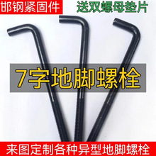 ���_��˨ �A��� L���ݽzU����˨ �p�^��˨ ���^��˨ ���^��˨9��