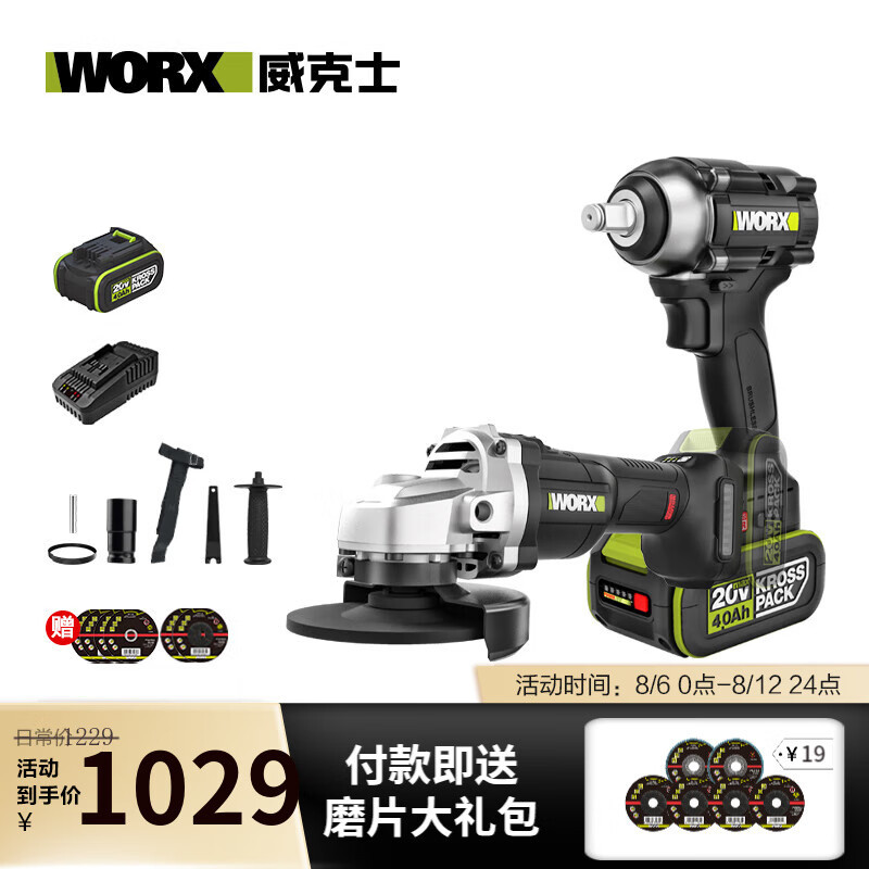 20V batería de litio sin escobillas afilador angular WU805 recarga cortar pulido afilador de mano herramientas eléctricas