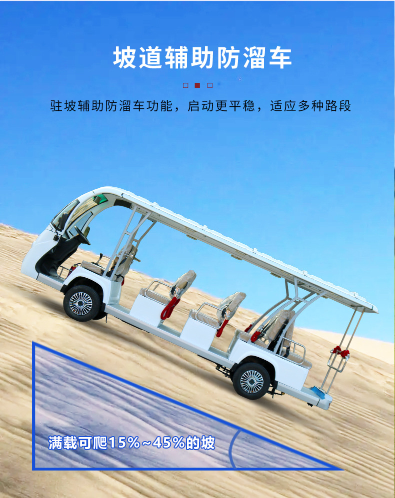 Electric Sightseeing Car, Four-Wheeled Tourist Vehicle, Small Electric Vehicle for Tourist Areas, Airport Shuttle Bus, Park Patrol Electric Vehicle, Battery-Powered Sightseeing Car