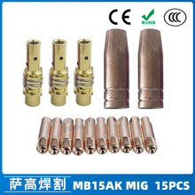 �羳15AK���o���������������o��15AK����챣�o�׌�늾�15PCS