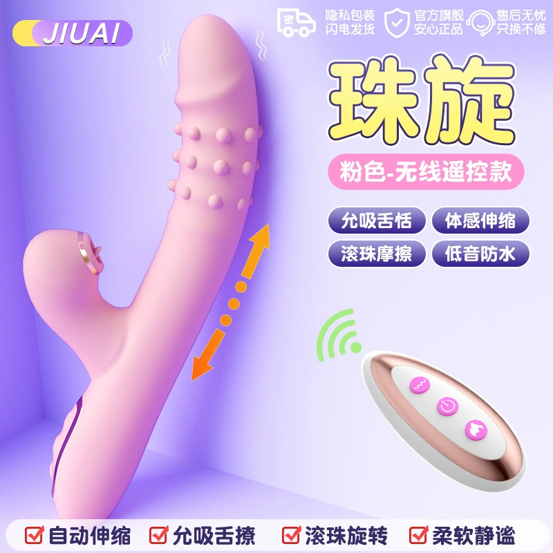Telescopic AV Vibrator, Fully Automatic Retractable Wand, Vibration & Heating, 25×9×4.5 cm