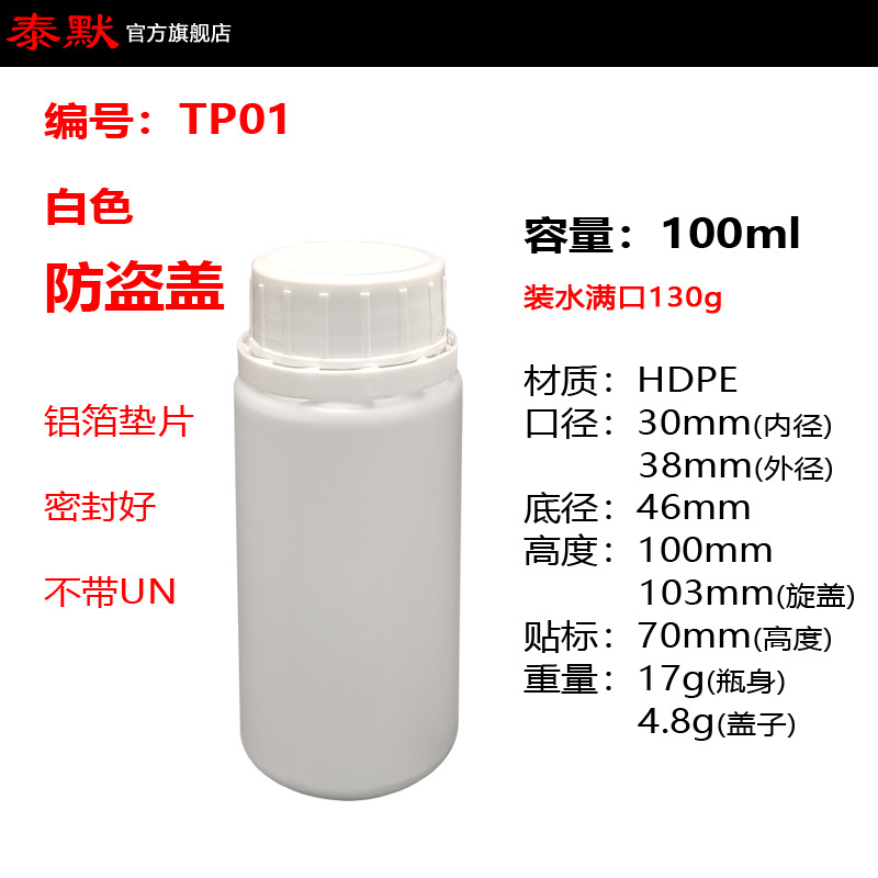 100ml��g������˪�㾫���Ϸ�ĩ��֬Ϳ��Һ���װ͸��ȡ�� ����ƿ