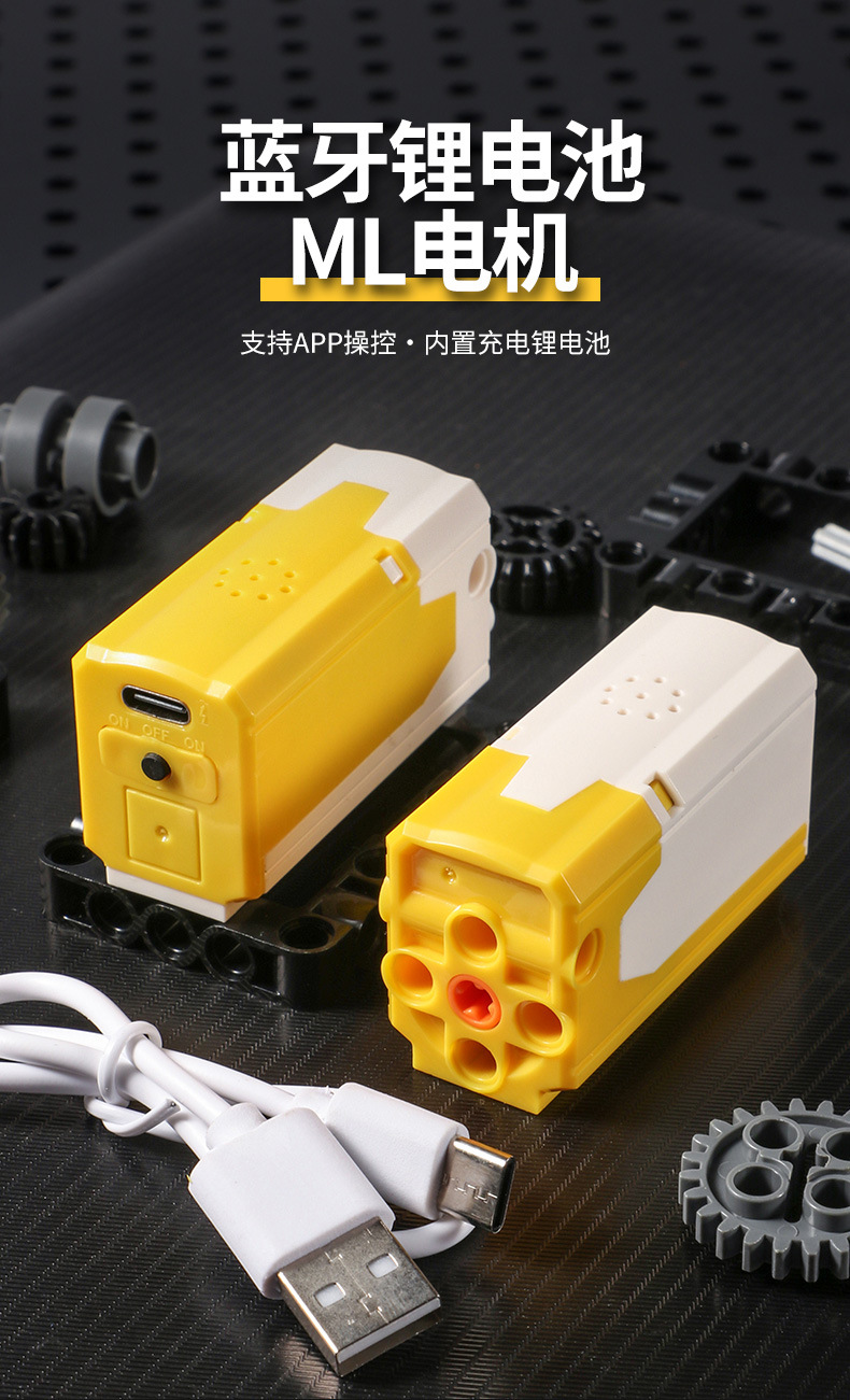 Compatible con Lego bloques de construcción de partículas pequeñas grupo de potencia del motor de alta velocidad negro explosión rojo taladro motor APP batería de litio que recibe