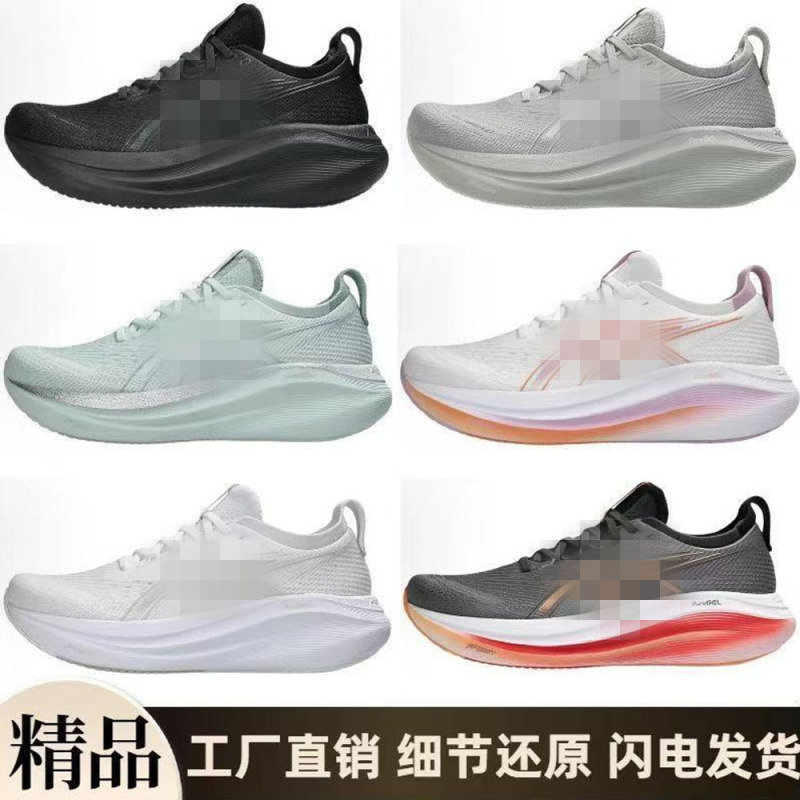 Pure Original Casual Sports Shoes New Model Us Thick-Soled 27Gmb Unisex Stable Elni Cushioning Breathable Running Shoes Low-Top Pure Original Casual Sports Shoes New Model Us Thick-Soled 27Gmb Unisex Stable Elni Cushioning Breathable Running Shoes Low-Top
